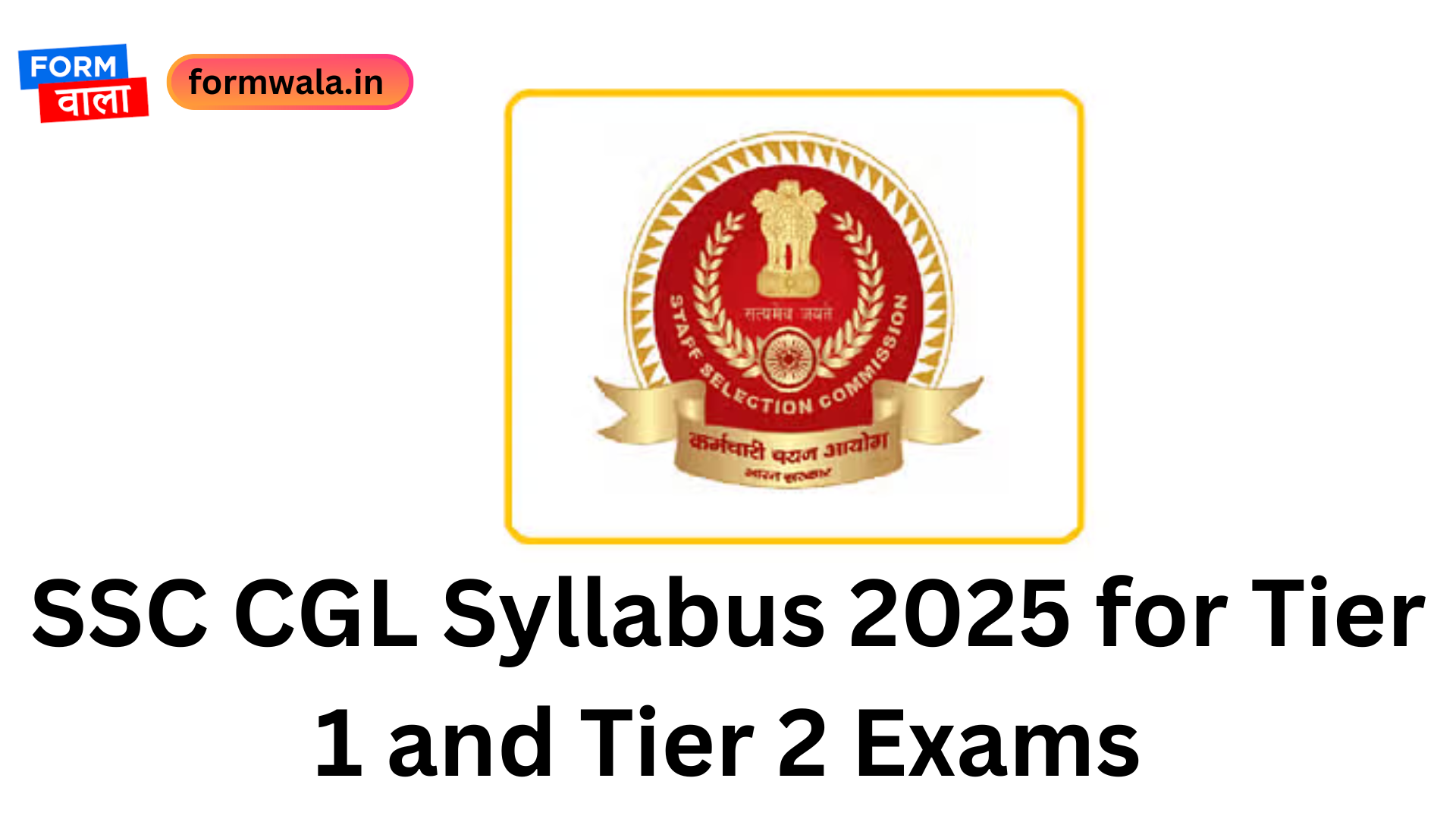 SSC CGL Syllabus 2025 for Tier 1 and Tier 2 Exams