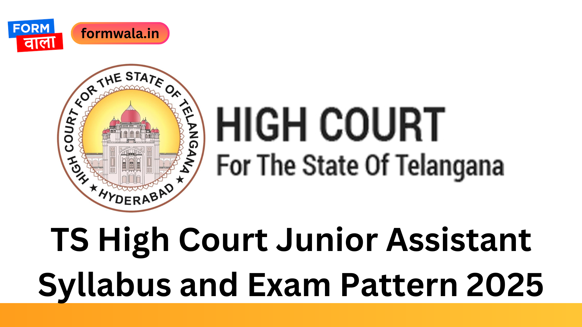 TS High Court Junior Assistant Syllabus and Exam Pattern 2025