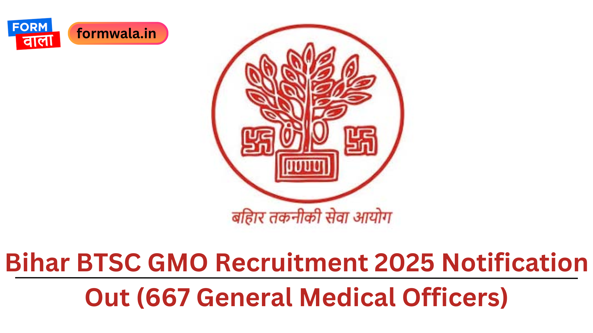 Bihar BTSC GMO Recruitment 2025 Notification Out (667 General Medical Officers)