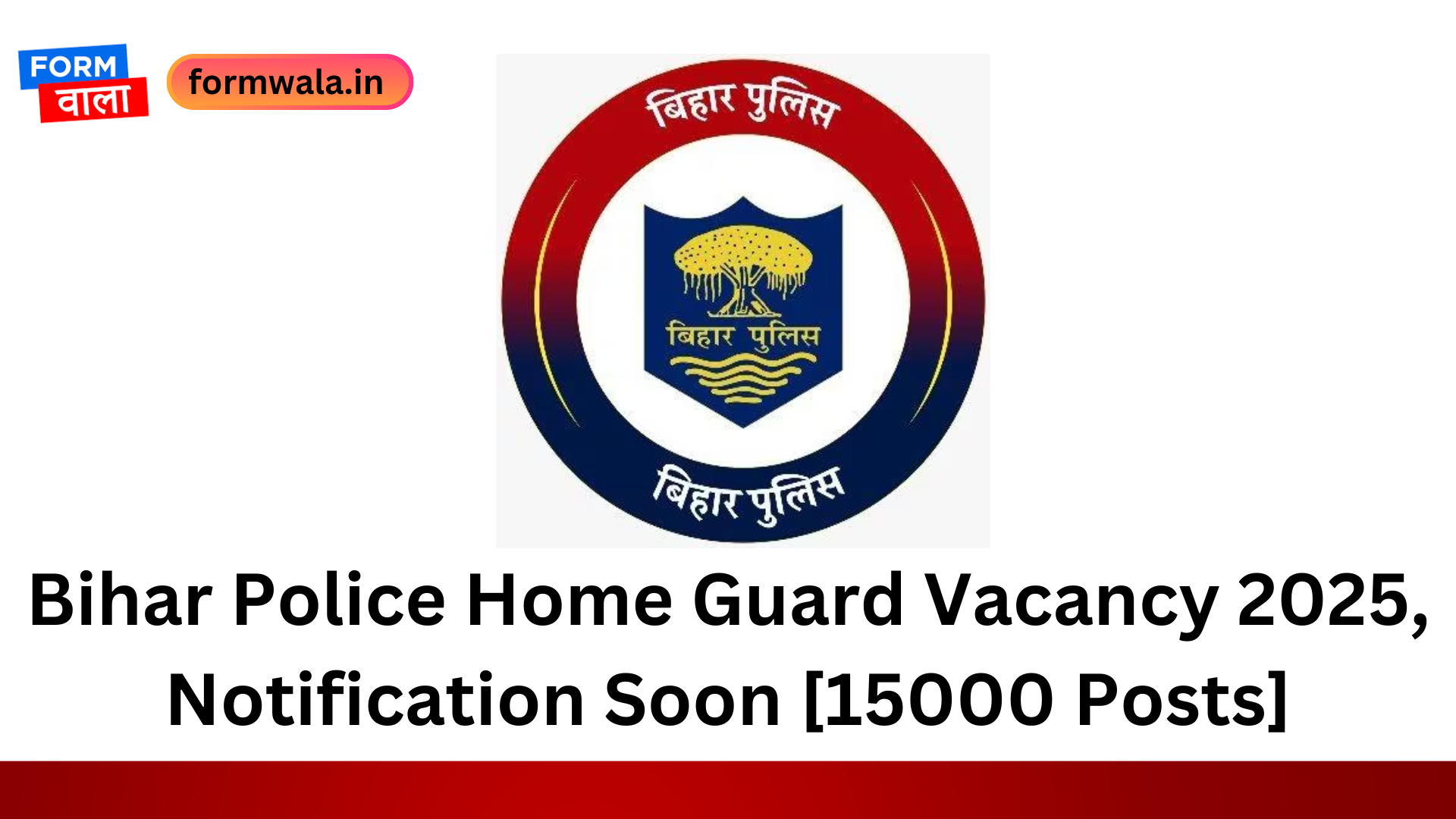 Bihar Police Home Guard Vacancy 2025, Notification Soon [15000 Posts]