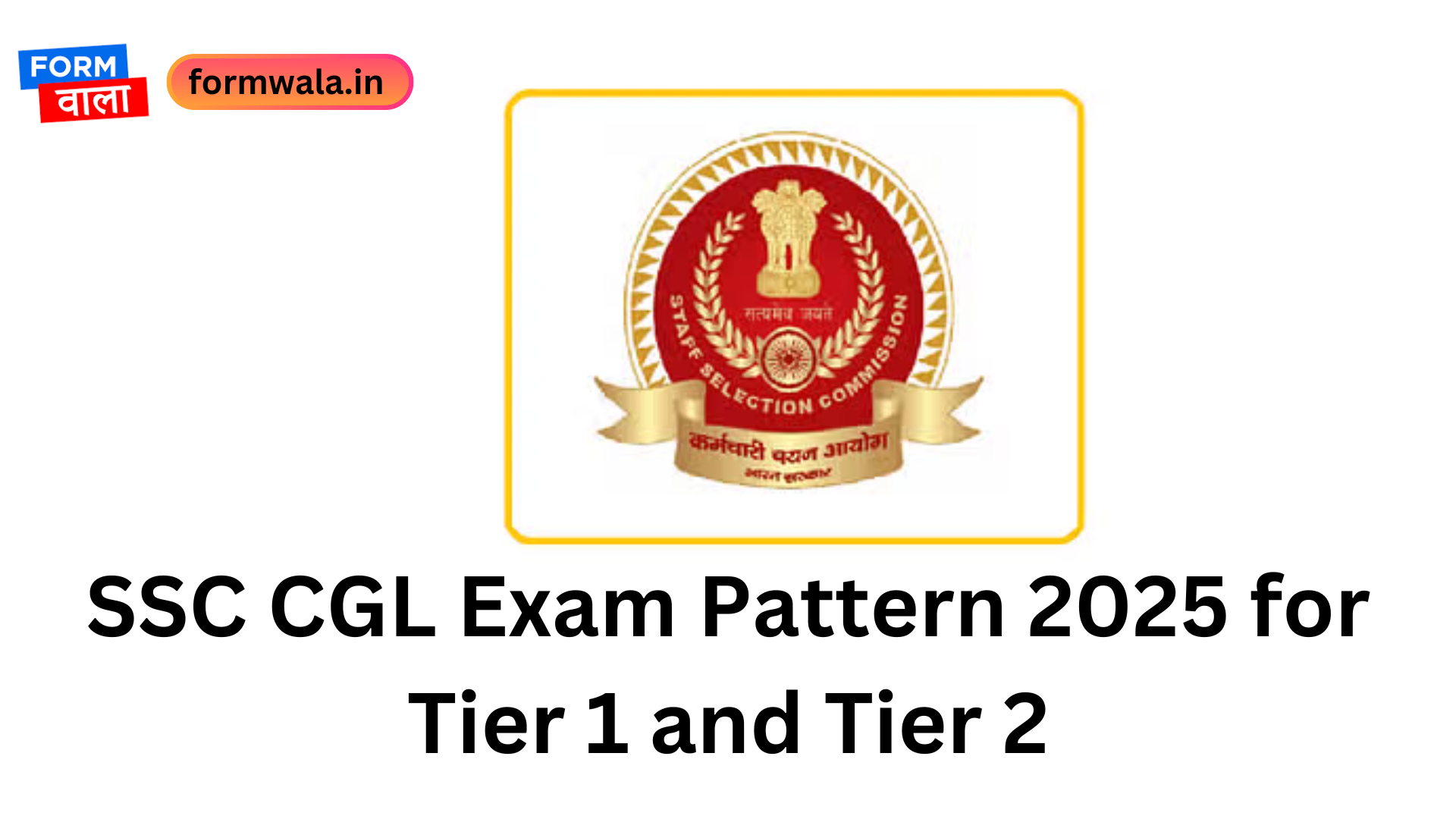 SSC CGL Exam Pattern 2025 for Tier 1 and Tier 2