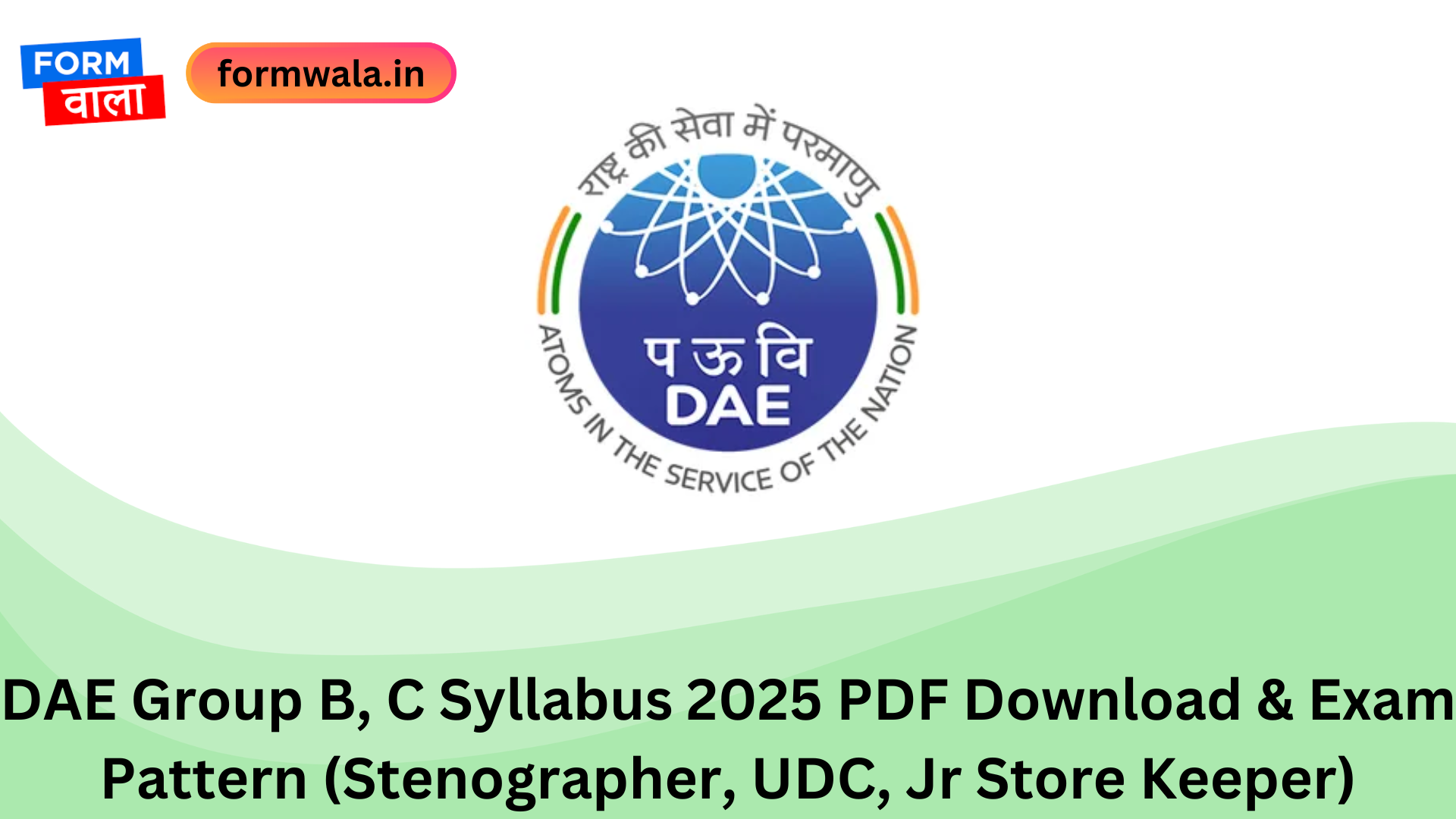 DAE Group B, C Syllabus 2025 PDF Download & Exam Pattern (Stenographer, UDC, Jr Store Keeper)