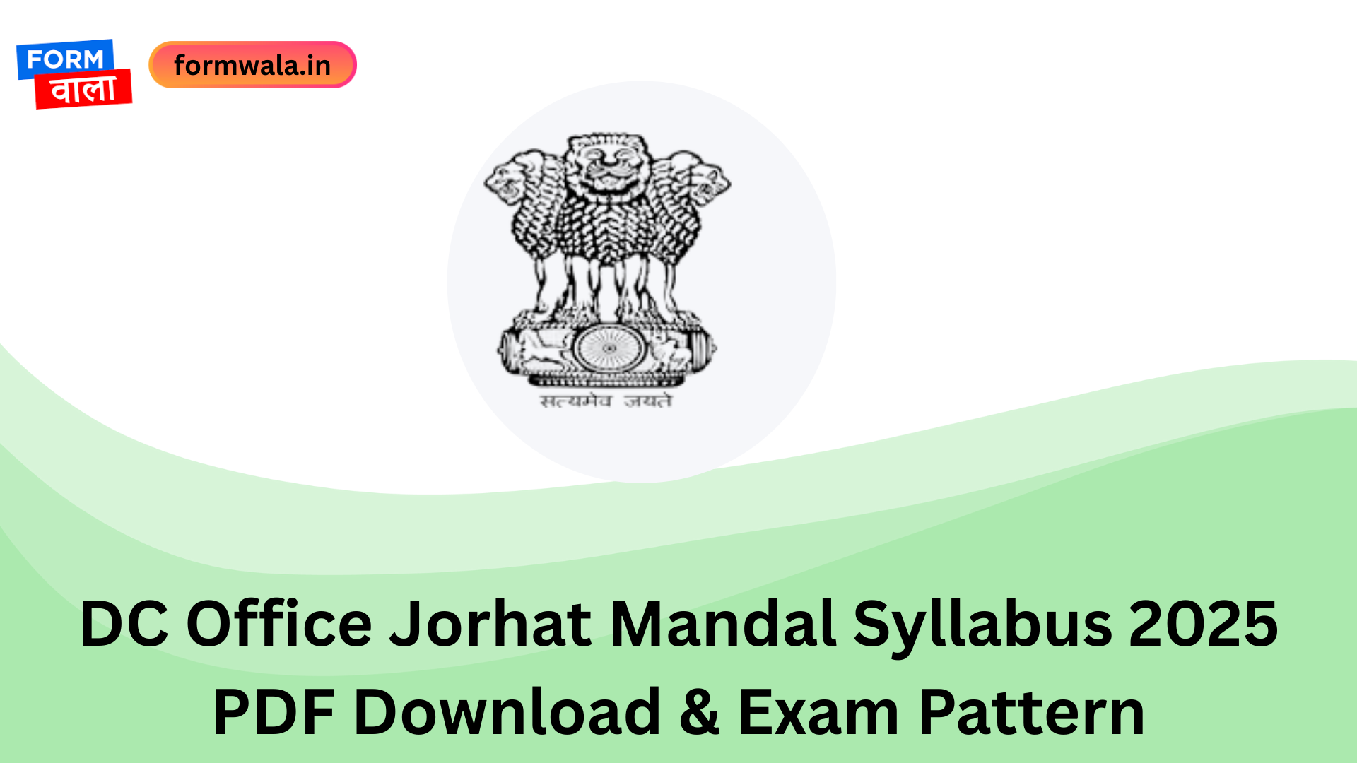 DC Office Jorhat Mandal Syllabus 2025 PDF Download & Exam Pattern