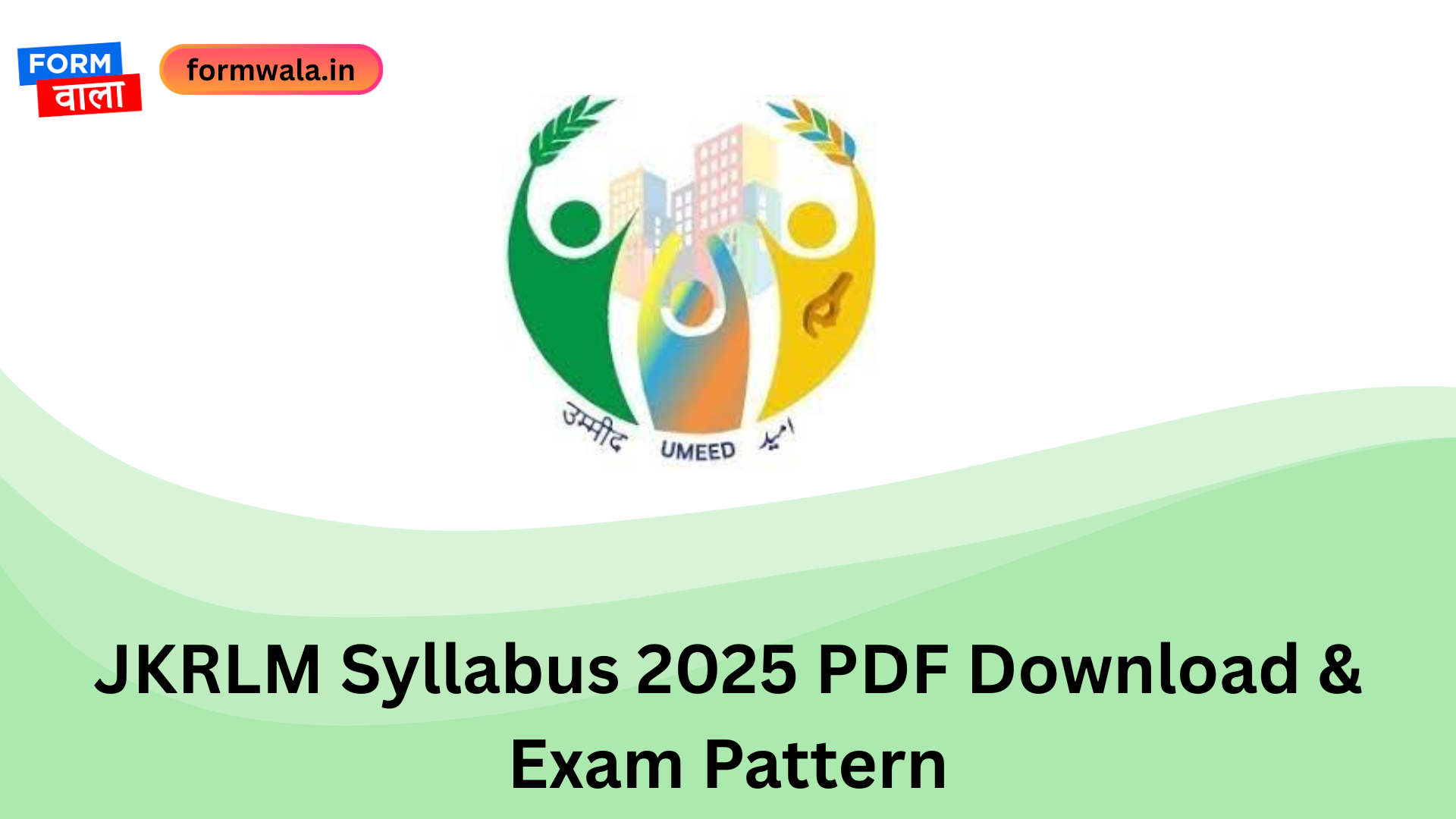 JKRLM Syllabus 2025 PDF Download & Exam Pattern