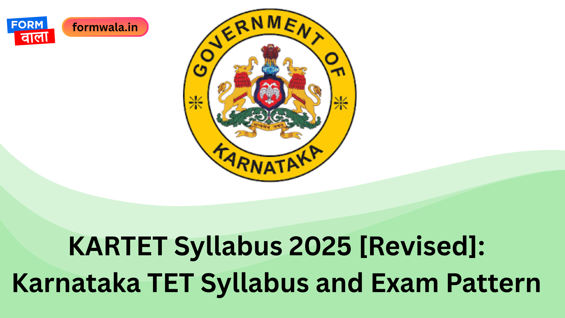 KARTET Syllabus 2025 [Revised]: Karnataka TET Syllabus and Exam Pattern
