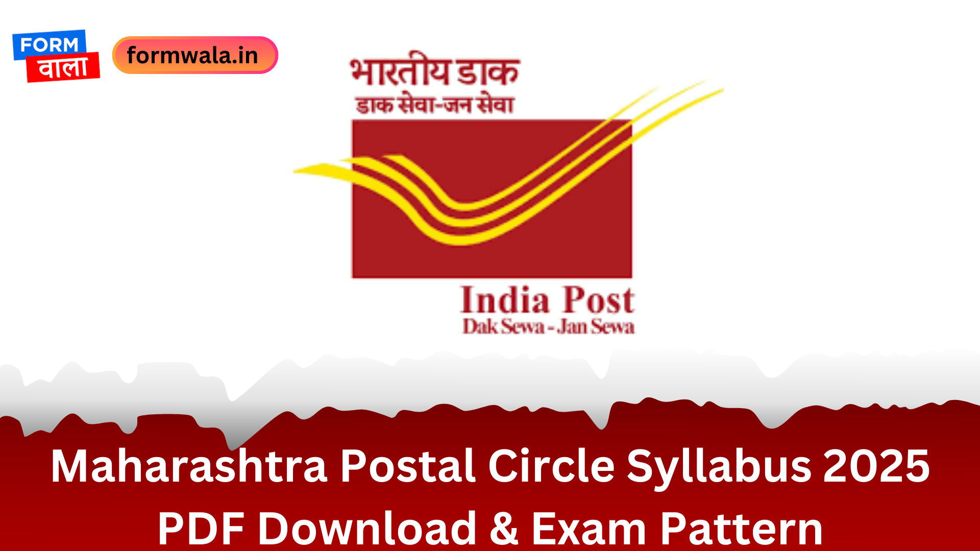 Maharashtra Postal Circle Syllabus 2025 PDF Download & Exam Pattern