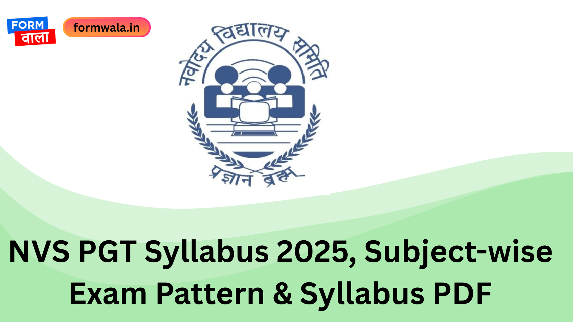 NVS PGT Syllabus 2025, Subject-wise Exam Pattern & Syllabus PDF