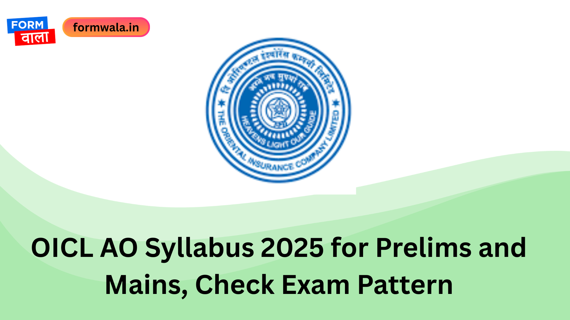 OICL AO Syllabus 2025 for Prelims and Mains, Check Exam Pattern