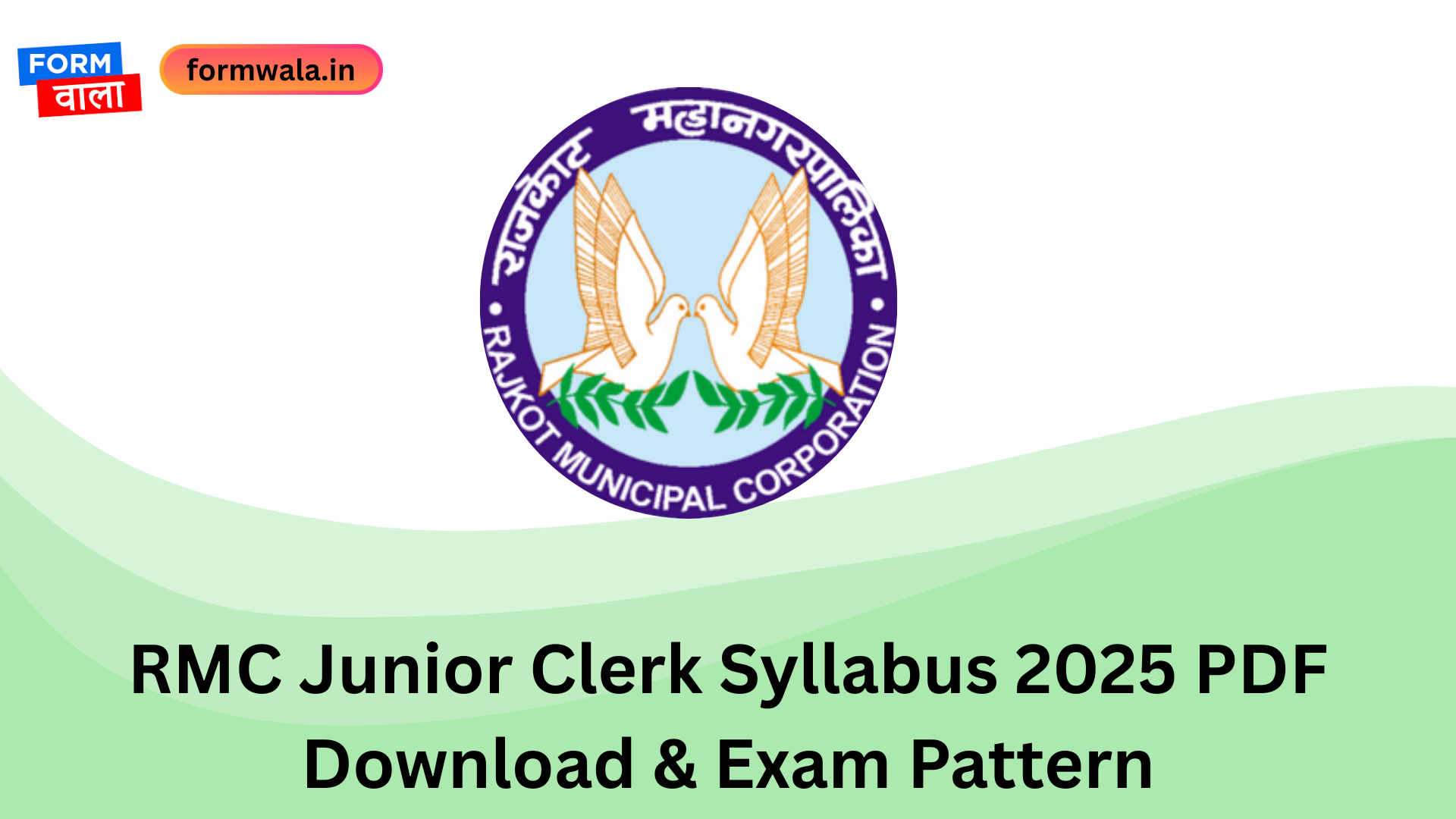 RMC Junior Clerk Syllabus 2025 PDF Download & Exam Pattern