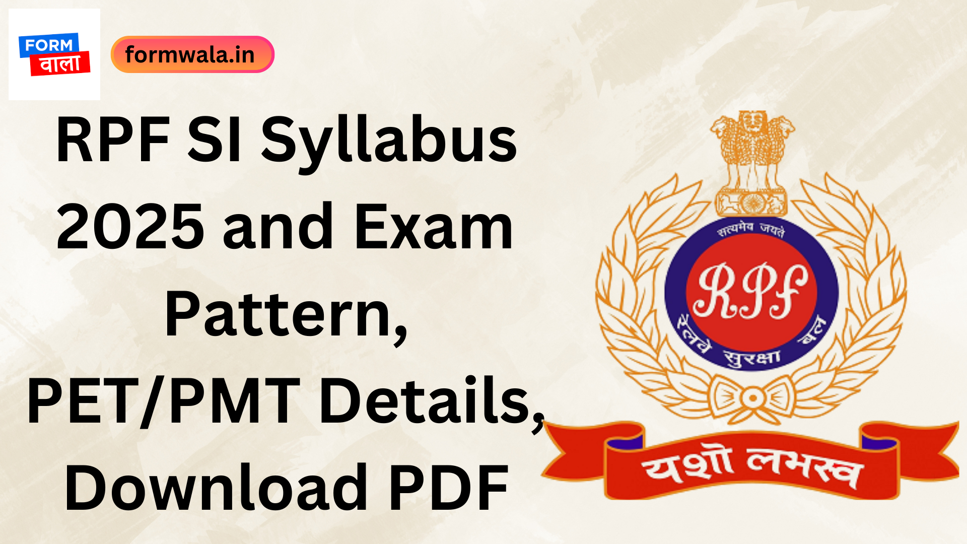 RPF SI Syllabus 2025 and Exam Pattern, PET/PMT Details, Download PDF