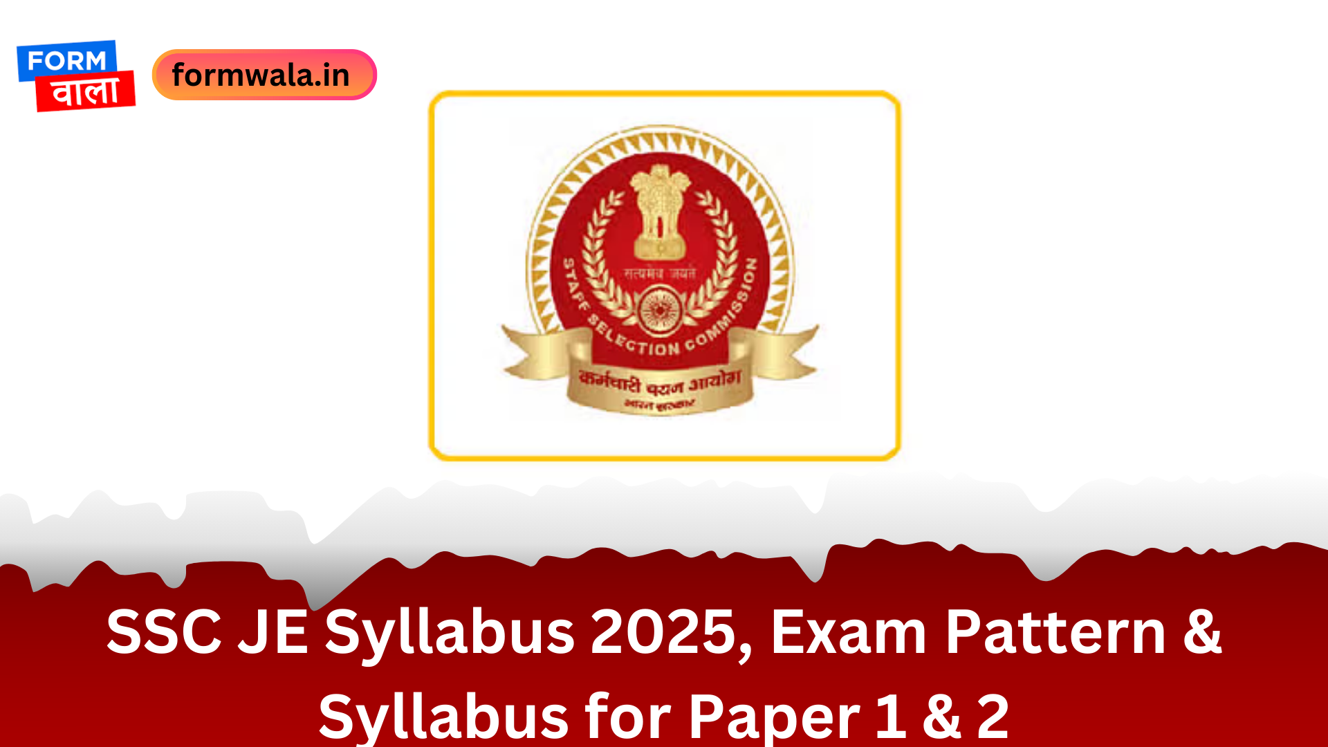SSC JE Syllabus 2025, Exam Pattern & Syllabus for Paper 1 & 2