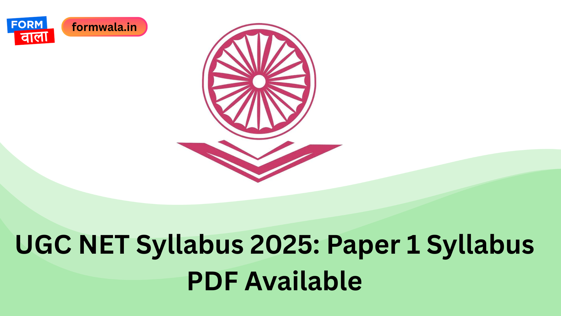 UGC NET Syllabus 2025 Paper 1 Syllabus PDF Available
