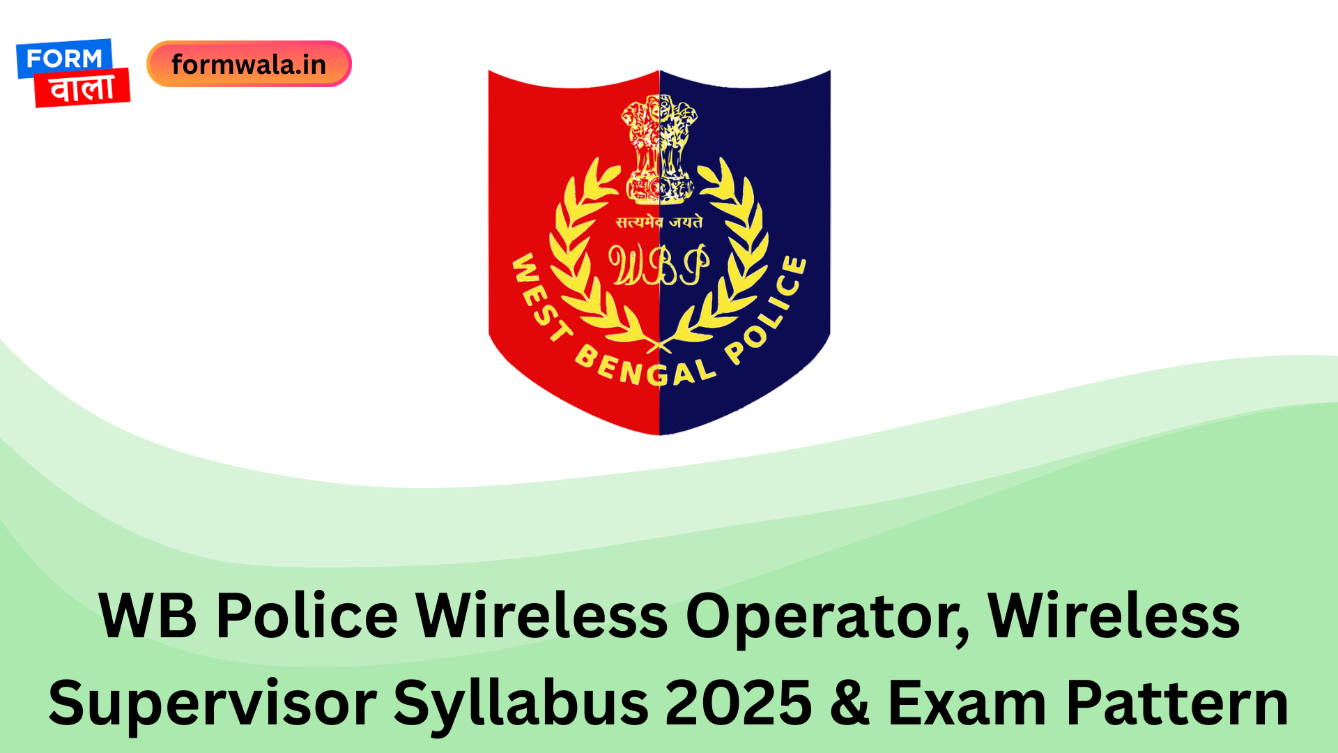 WB Police Wireless Operator, Wireless Supervisor Syllabus 2025 & Exam Pattern