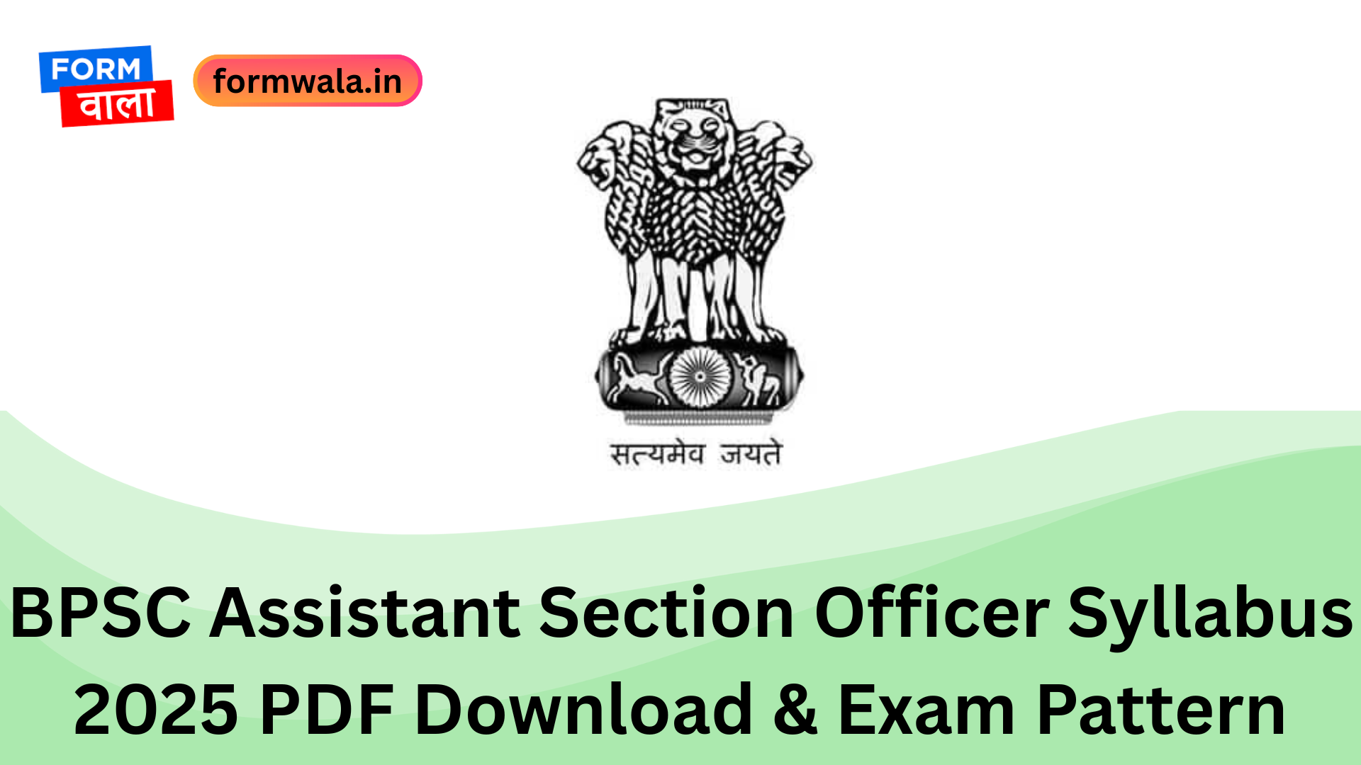 BPSC Assistant Section Officer Syllabus 2025 PDF Download & Exam Pattern