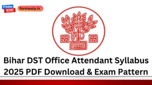 Bihar DST Office Attendant Syllabus 2025 PDF Download & Exam Pattern