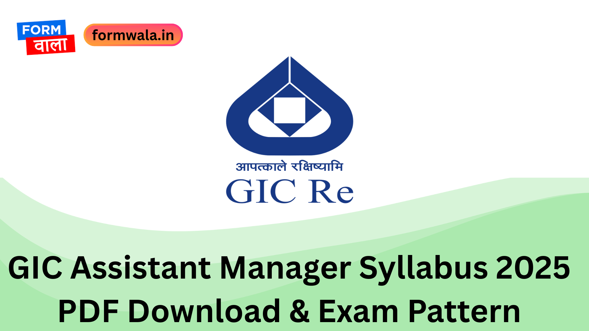 GIC Assistant Manager Syllabus 2025 PDF Download & Exam Pattern