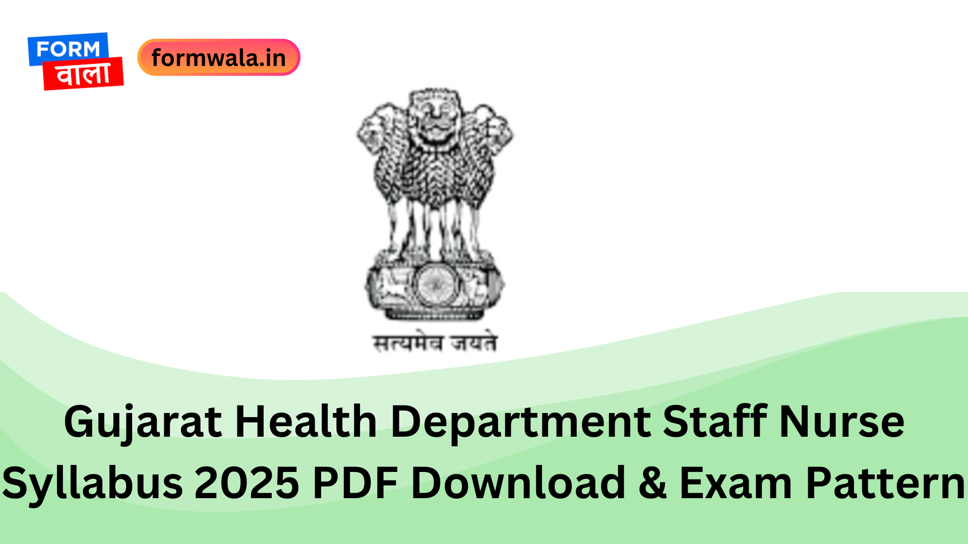 Gujarat Health Department Staff Nurse Syllabus 2025 PDF Download & Exam Pattern