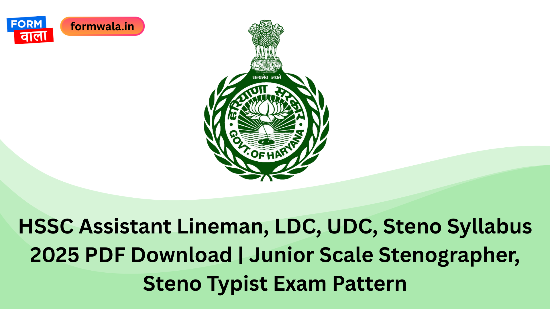 HSSC Assistant Lineman, LDC, UDC, Steno Syllabus 2025 PDF Download Junior Scale Stenographer, Steno Typist Exam Pattern