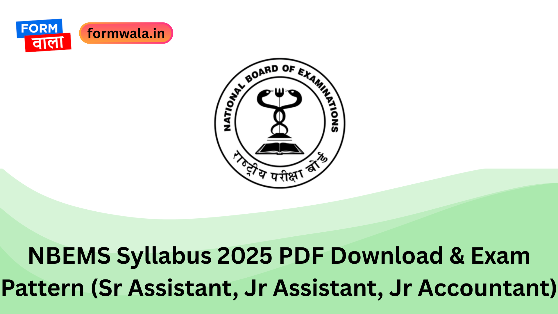 NBEMS Syllabus 2025 PDF Download & Exam Pattern (Sr Assistant, Jr Assistant, Jr Accountant)
