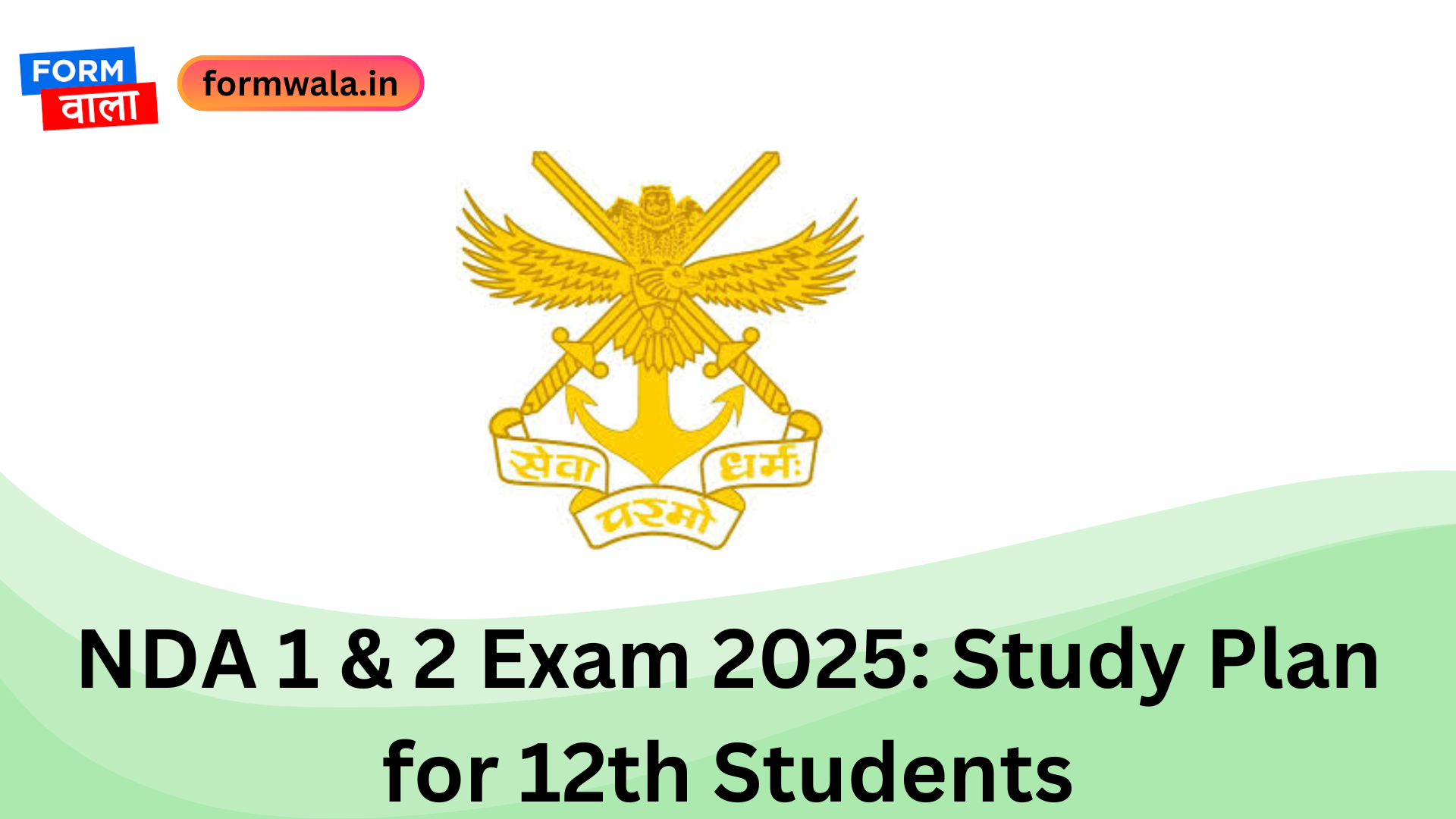 NDA 1 & 2 Exam 2025 Study Plan for 12th Students