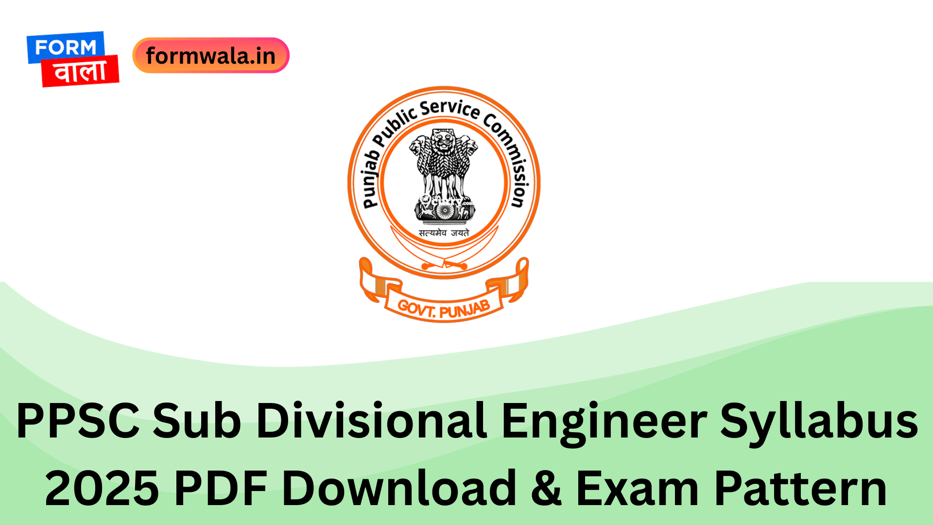 PPSC Sub Divisional Engineer Syllabus 2025 PDF Download & Exam Pattern