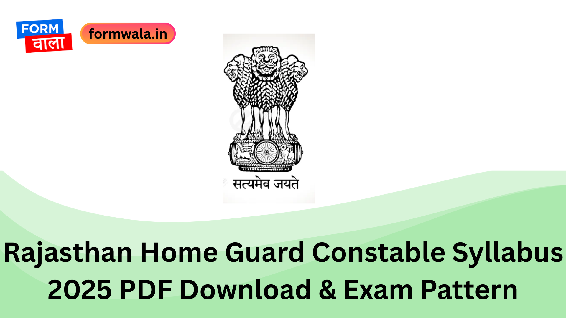 Rajasthan Home Guard Constable Syllabus 2025 PDF Download & Exam Pattern