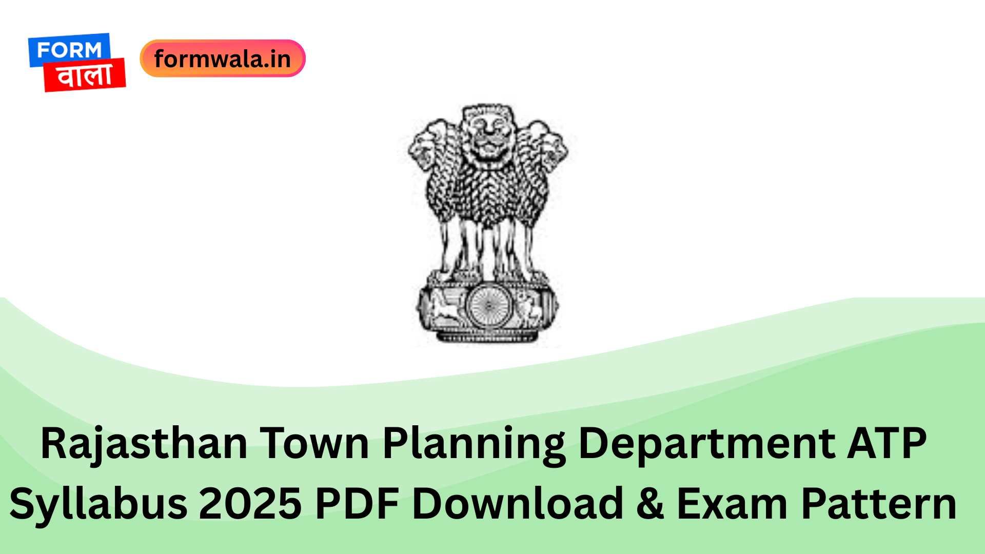 Rajasthan Town Planning Department ATP Syllabus 2025 PDF Download & Exam Pattern