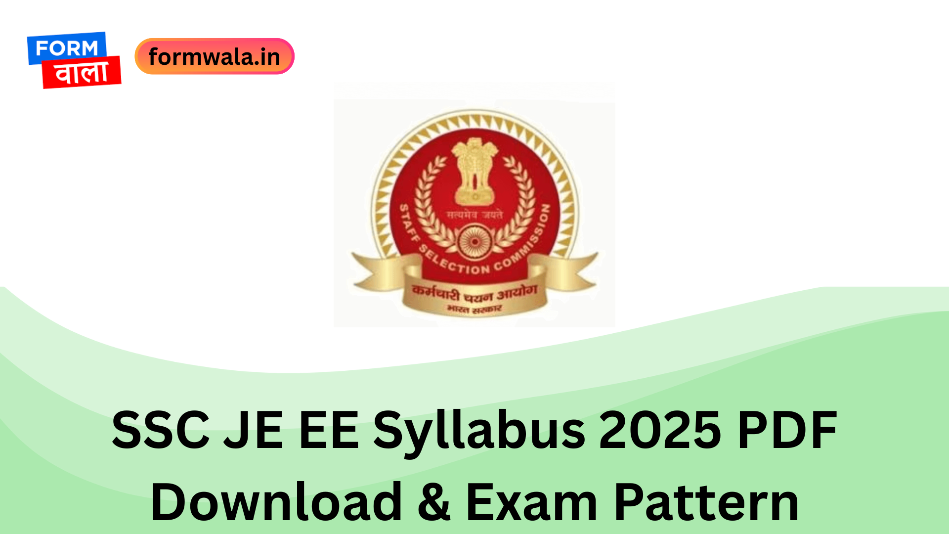 SSC JE EE Syllabus 2025 PDF Download & Exam Pattern