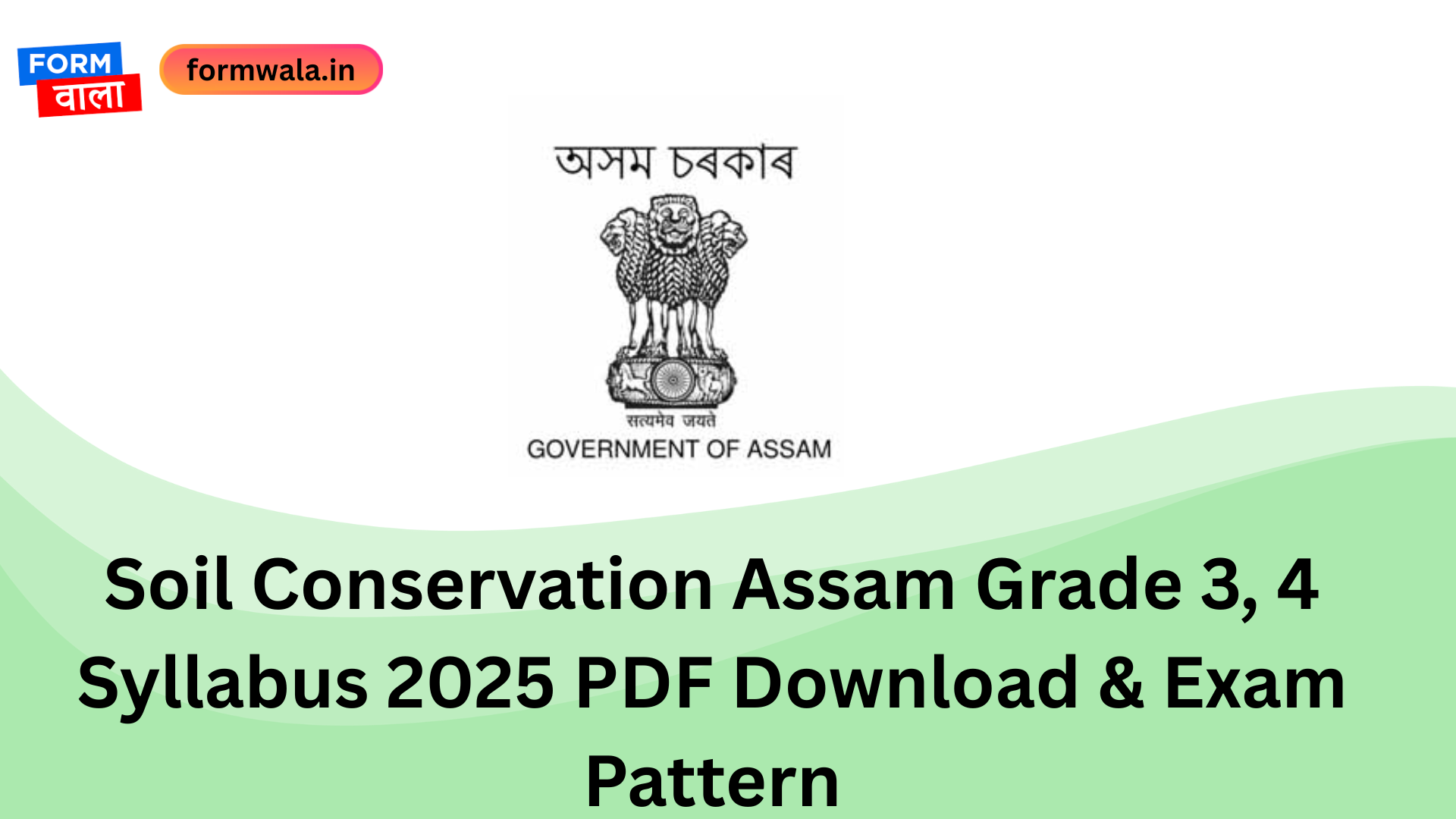 Soil Conservation Assam Grade 3, 4 Syllabus 2025 PDF Download & Exam Pattern