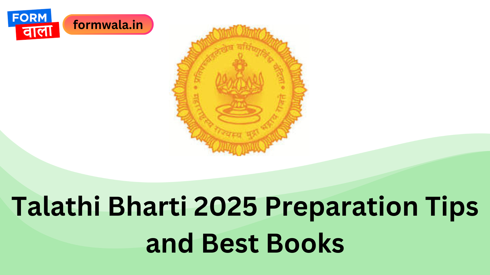 Talathi Bharti 2025 Preparation Tips and Best Books