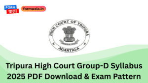 Tripura High Court Group-D Syllabus 2025 PDF Download & Exam Pattern