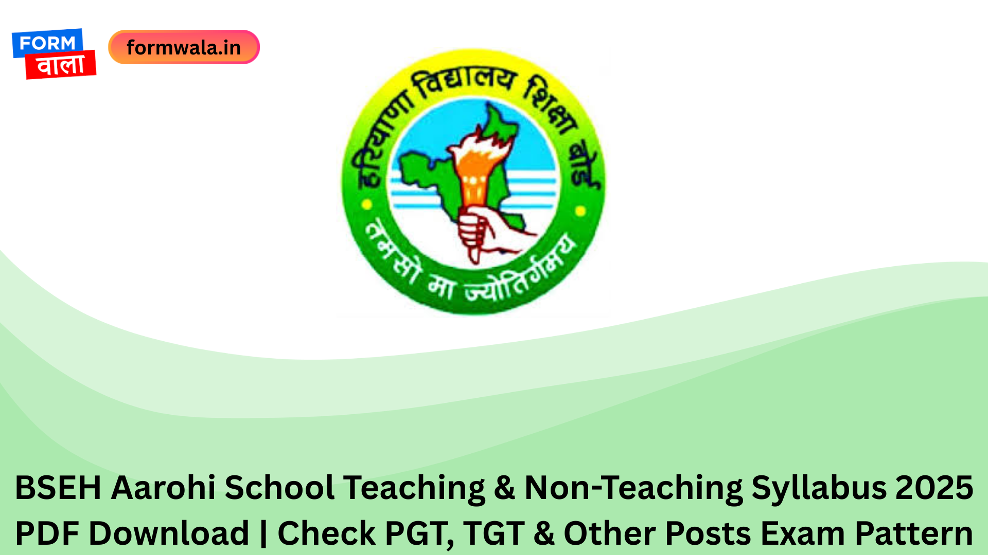 UKPSC Upper PCS Syllabus 2025 & Exam Pattern PDF Download