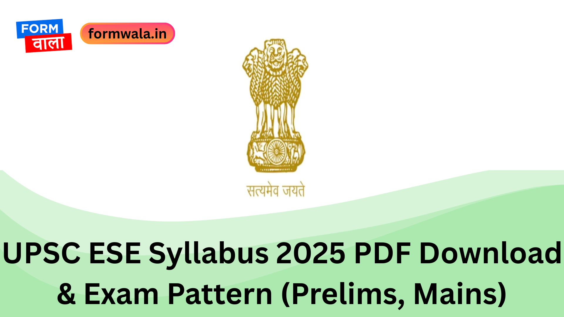 UPSC ESE Syllabus 2025 PDF Download & Exam Pattern (Prelims, Mains)