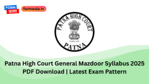 Patna High Court General Mazdoor Syllabus 2025 PDF Download Latest Exam Pattern