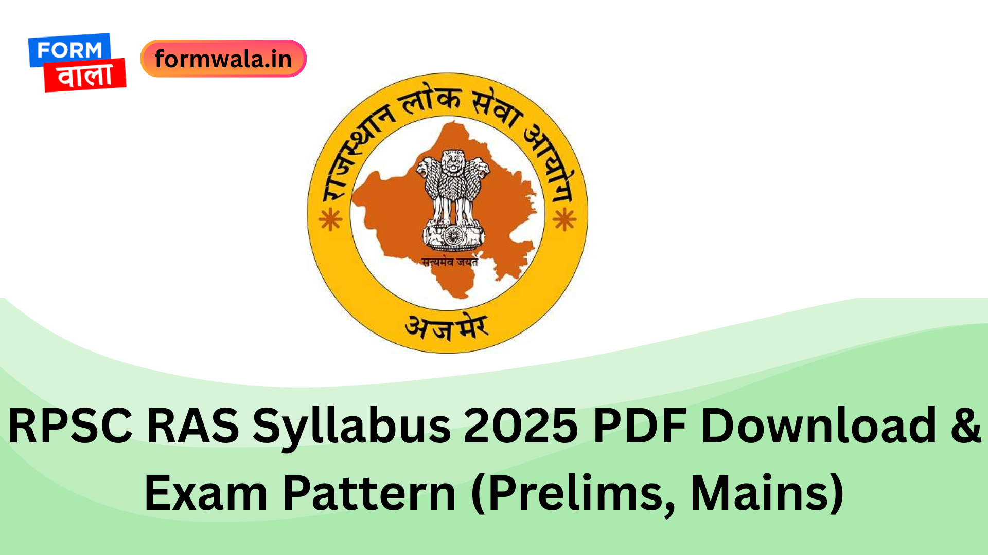 RPSC RAS Syllabus 2025 PDF Download & Exam Pattern (Prelims, Mains)